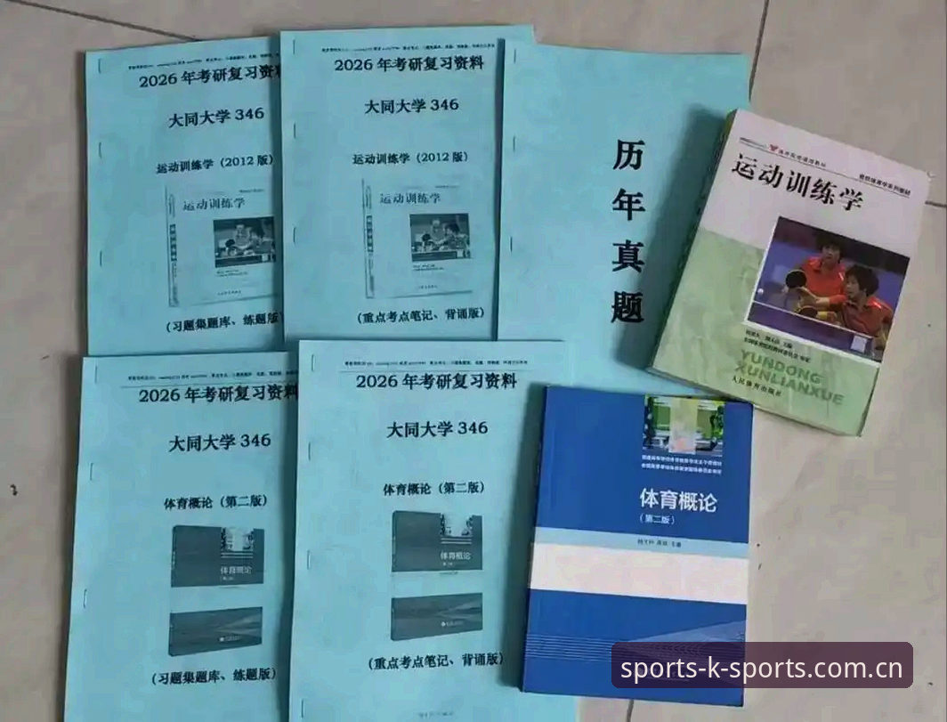 K体育2026实测教程：从注册到投注的完整实用指南
