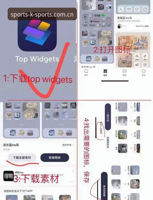 K体育APP苹果版本怎么装？实测v3.0.1安装包47.3MB，3分钟搞定注册